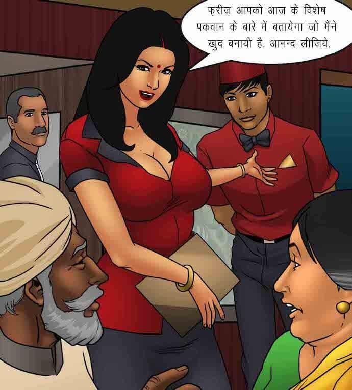Savita Bhabhi [Kirtu] 92.5 . Savita Bhabhi - शानदार उद्घाटन - Chapter 92 - Hindi [Kirtu] – page 5