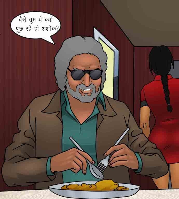 Savita Bhabhi [Kirtu] 92.5 . Savita Bhabhi - शानदार उद्घाटन - Chapter 92 - Hindi [Kirtu] – page 53