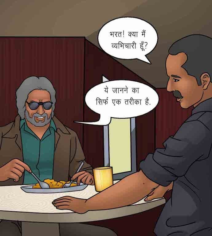 Savita Bhabhi [Kirtu] 92.5 . Savita Bhabhi - शानदार उद्घाटन - Chapter 92 - Hindi [Kirtu] – page 56