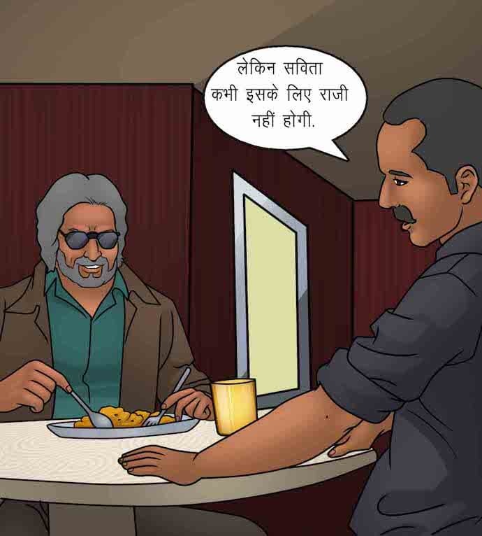 Savita Bhabhi [Kirtu] 92.5 . Savita Bhabhi - शानदार उद्घाटन - Chapter 92 - Hindi [Kirtu] – page 57