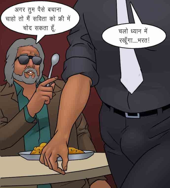 Savita Bhabhi [Kirtu] 92.5 . Savita Bhabhi - शानदार उद्घाटन - Chapter 92 - Hindi [Kirtu] – page 58