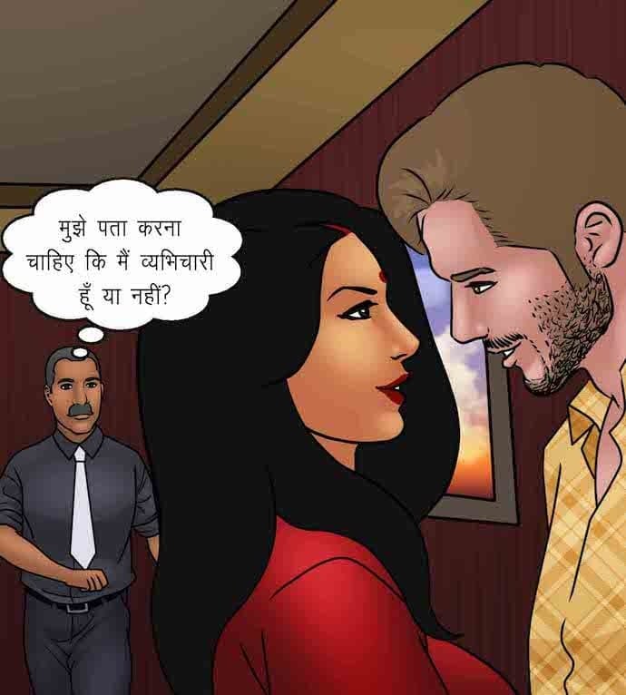 Savita Bhabhi [Kirtu] 92.5 . Savita Bhabhi - शानदार उद्घाटन - Chapter 92 - Hindi [Kirtu] – page 59
