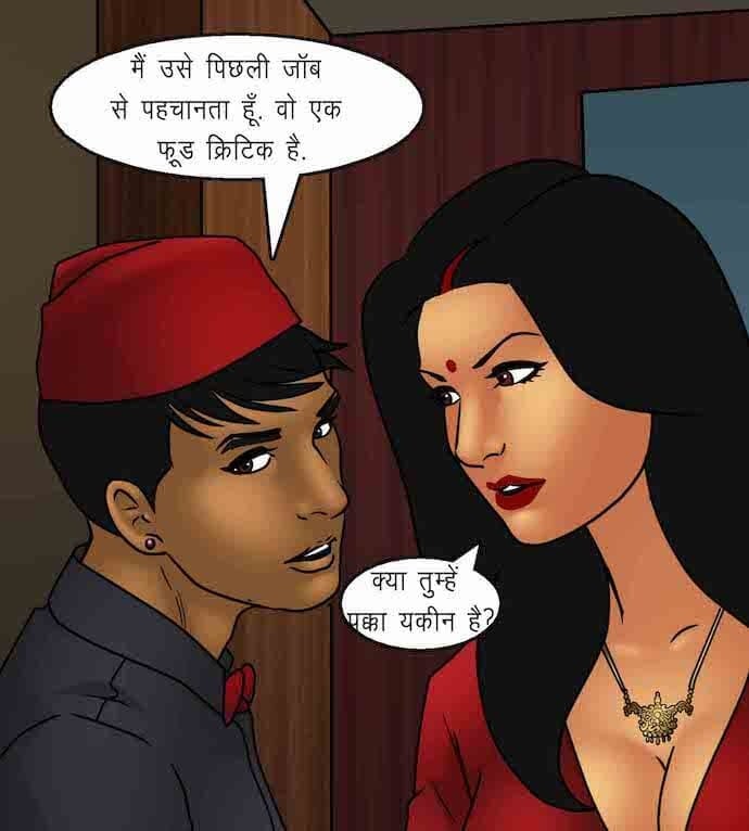 Savita Bhabhi [Kirtu] 92.5 . Savita Bhabhi - शानदार उद्घाटन - Chapter 92 - Hindi [Kirtu] – page 61