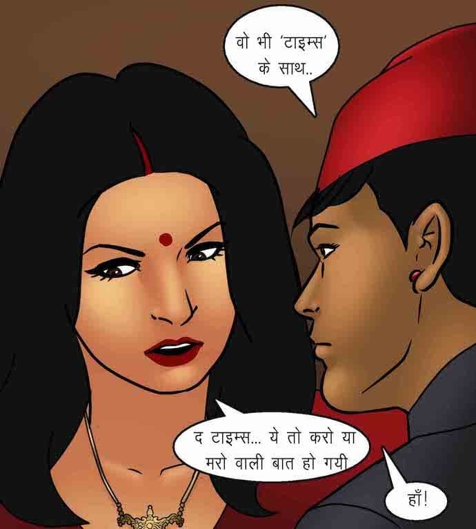 Savita Bhabhi [Kirtu] 92.5 . Savita Bhabhi - शानदार उद्घाटन - Chapter 92 - Hindi [Kirtu] – page 62