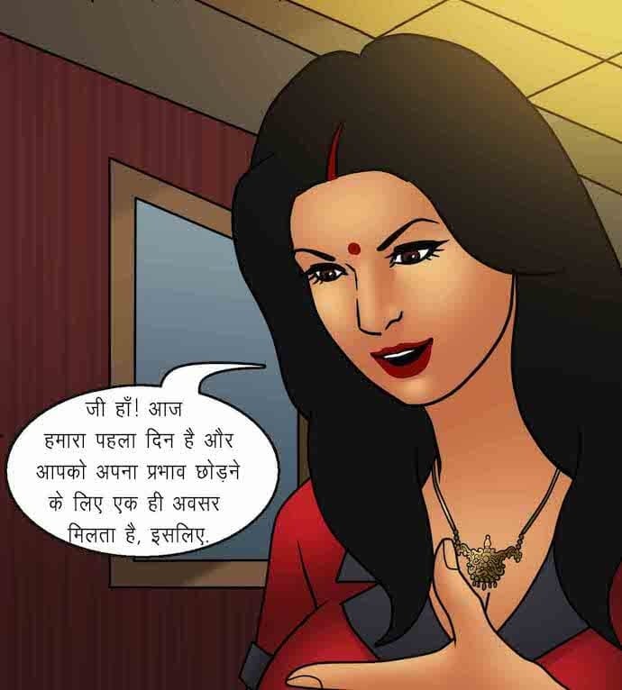 Savita Bhabhi [Kirtu] 92.5 . Savita Bhabhi - शानदार उद्घाटन - Chapter 92 - Hindi [Kirtu] – page 65