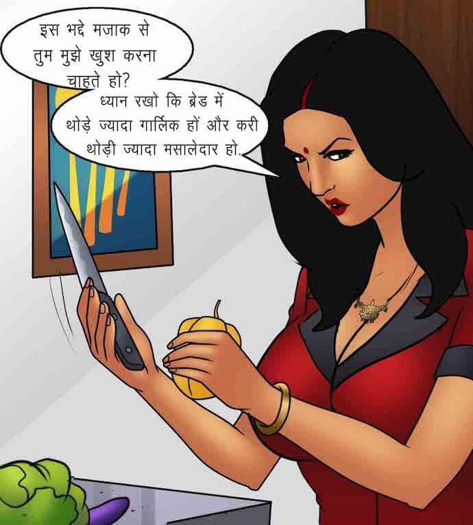 Savita Bhabhi [Kirtu] 92.5 . Savita Bhabhi - शानदार उद्घाटन - Chapter 92 - Hindi [Kirtu] – page 73
