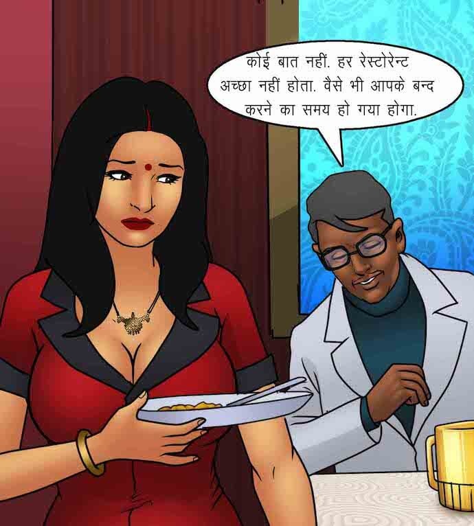 Savita Bhabhi [Kirtu] 92.5 . Savita Bhabhi - शानदार उद्घाटन - Chapter 92 - Hindi [Kirtu] – page 77