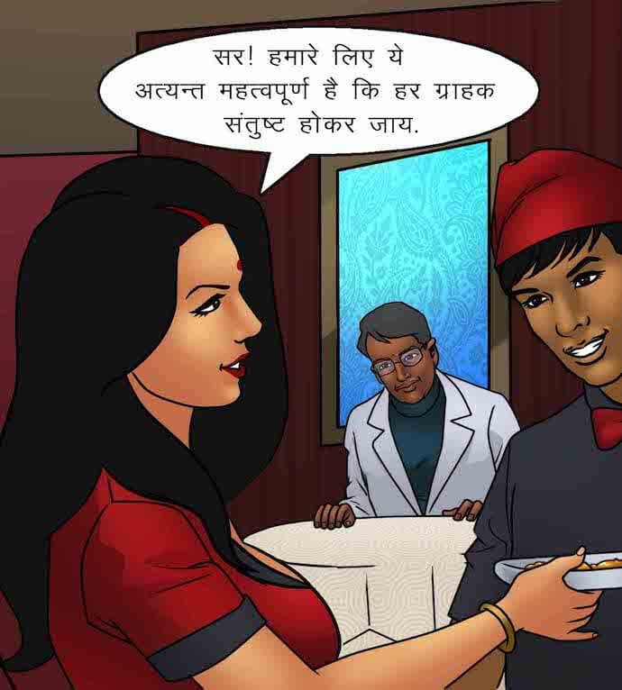 Savita Bhabhi [Kirtu] 92.5 . Savita Bhabhi - शानदार उद्घाटन - Chapter 92 - Hindi [Kirtu] – page 78