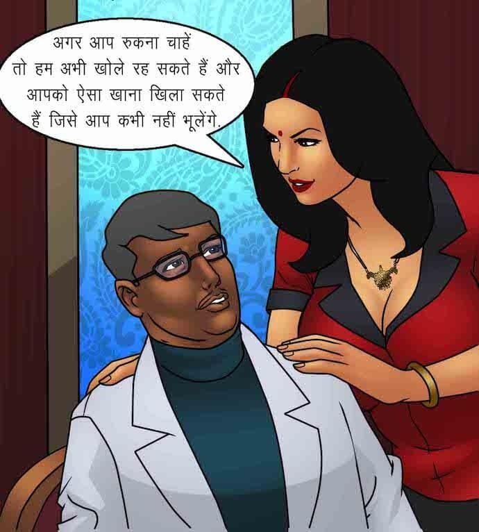 Savita Bhabhi [Kirtu] 92.5 . Savita Bhabhi - शानदार उद्घाटन - Chapter 92 - Hindi [Kirtu] – page 79