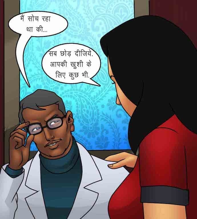 Savita Bhabhi [Kirtu] 92.5 . Savita Bhabhi - शानदार उद्घाटन - Chapter 92 - Hindi [Kirtu] – page 80