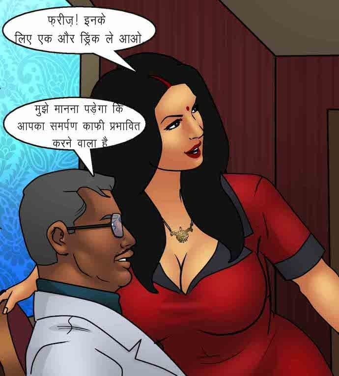 Savita Bhabhi [Kirtu] 92.5 . Savita Bhabhi - शानदार उद्घाटन - Chapter 92 - Hindi [Kirtu] – page 81