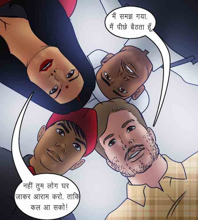 Savita Bhabhi [Kirtu] 92.5 . Savita Bhabhi - शानदार उद्घाटन - Chapter 92 - Hindi [Kirtu] – page 83