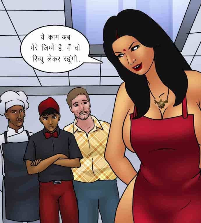 Savita Bhabhi [Kirtu] 92.5 . Savita Bhabhi - शानदार उद्घाटन - Chapter 92 - Hindi [Kirtu] – page 84
