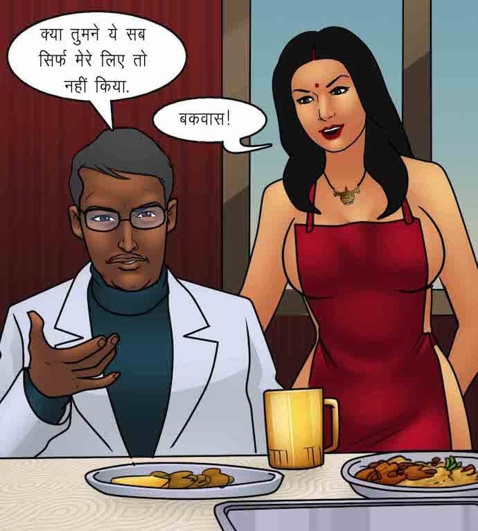 Savita Bhabhi [Kirtu] 92.5 . Savita Bhabhi - शानदार उद्घाटन - Chapter 92 - Hindi [Kirtu] – page 89