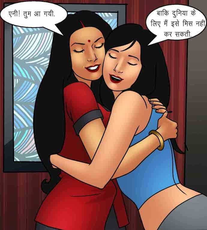 Savita Bhabhi [Kirtu] 92.5 . Savita Bhabhi - शानदार उद्घाटन - Chapter 92 - Hindi [Kirtu] – page 9