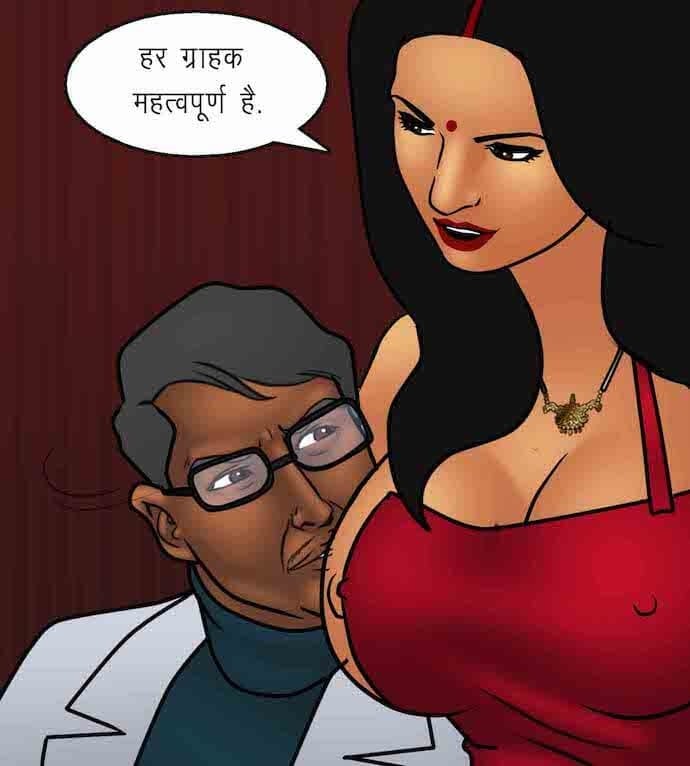Savita Bhabhi [Kirtu] 92.5 . Savita Bhabhi - शानदार उद्घाटन - Chapter 92 - Hindi [Kirtu] – page 90