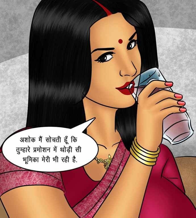 Savita Bhabhi [Kirtu] 78.5 . Savita Bhabhi - पिज़्ज़ा डिलीवरी : अतिरिक्त सॉस के साथ - Chapter 78 - Hindi [Kirtu] – page 10