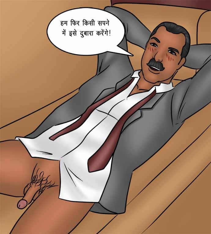 Savita Bhabhi [Kirtu] 78.5 . Savita Bhabhi - पिज़्ज़ा डिलीवरी : अतिरिक्त सॉस के साथ - Chapter 78 - Hindi [Kirtu] – page 130