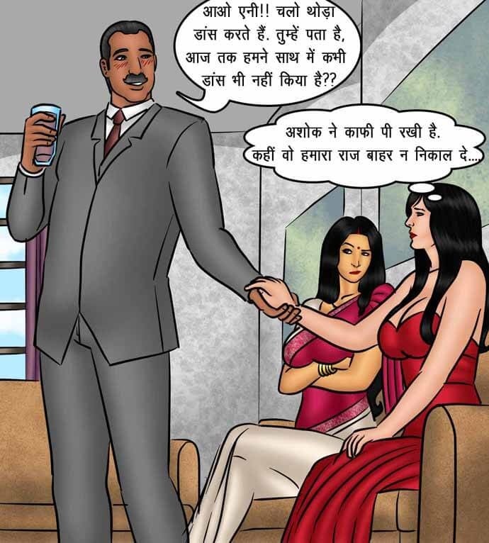 Savita Bhabhi [Kirtu] 78.5 . Savita Bhabhi - पिज़्ज़ा डिलीवरी : अतिरिक्त सॉस के साथ - Chapter 78 - Hindi [Kirtu] – page 23