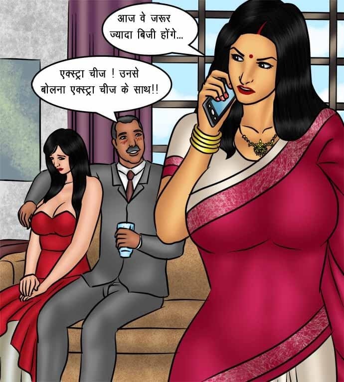 Savita Bhabhi [Kirtu] 78.5 . Savita Bhabhi - पिज़्ज़ा डिलीवरी : अतिरिक्त सॉस के साथ - Chapter 78 - Hindi [Kirtu] – page 29