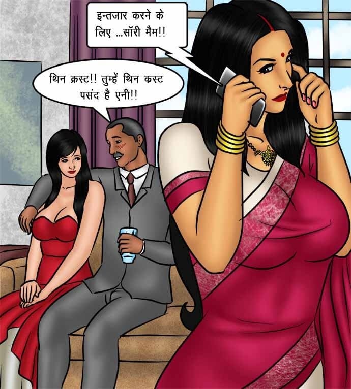 Savita Bhabhi [Kirtu] 78.5 . Savita Bhabhi - पिज़्ज़ा डिलीवरी : अतिरिक्त सॉस के साथ - Chapter 78 - Hindi [Kirtu] – page 30