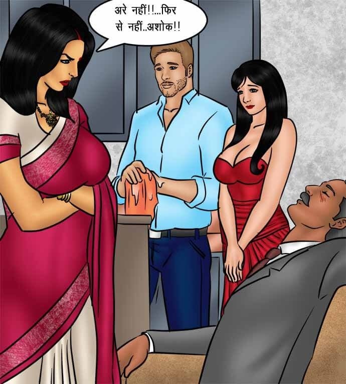 Savita Bhabhi [Kirtu] 78.5 . Savita Bhabhi - पिज़्ज़ा डिलीवरी : अतिरिक्त सॉस के साथ - Chapter 78 - Hindi [Kirtu] – page 32
