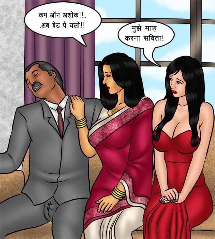 Savita Bhabhi [Kirtu] 78.5 . Savita Bhabhi - पिज़्ज़ा डिलीवरी : अतिरिक्त सॉस के साथ - Chapter 78 - Hindi [Kirtu] – page 33