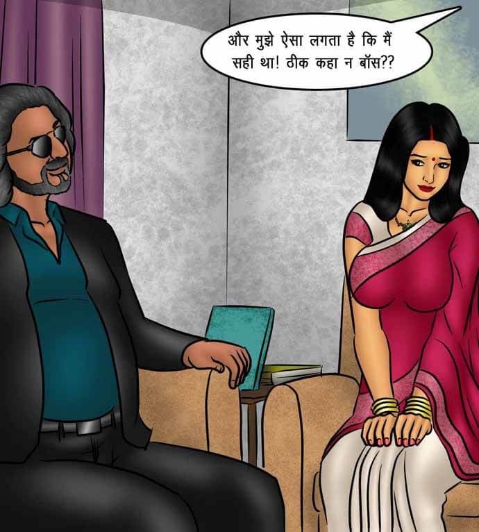 Savita Bhabhi [Kirtu] 78.5 . Savita Bhabhi - पिज़्ज़ा डिलीवरी : अतिरिक्त सॉस के साथ - Chapter 78 - Hindi [Kirtu] – page 5