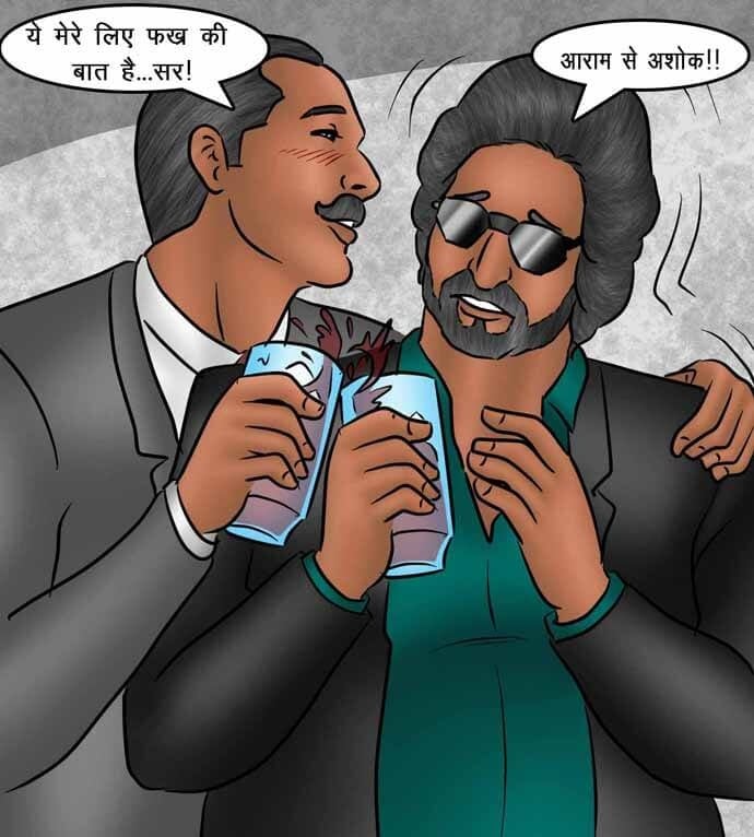 Savita Bhabhi [Kirtu] 78.5 . Savita Bhabhi - पिज़्ज़ा डिलीवरी : अतिरिक्त सॉस के साथ - Chapter 78 - Hindi [Kirtu] – page 7