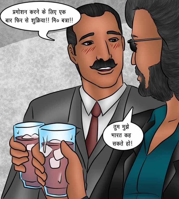 Savita Bhabhi [Kirtu] 78.5 . Savita Bhabhi - पिज़्ज़ा डिलीवरी : अतिरिक्त सॉस के साथ - Chapter 78 - Hindi [Kirtu] – page 8