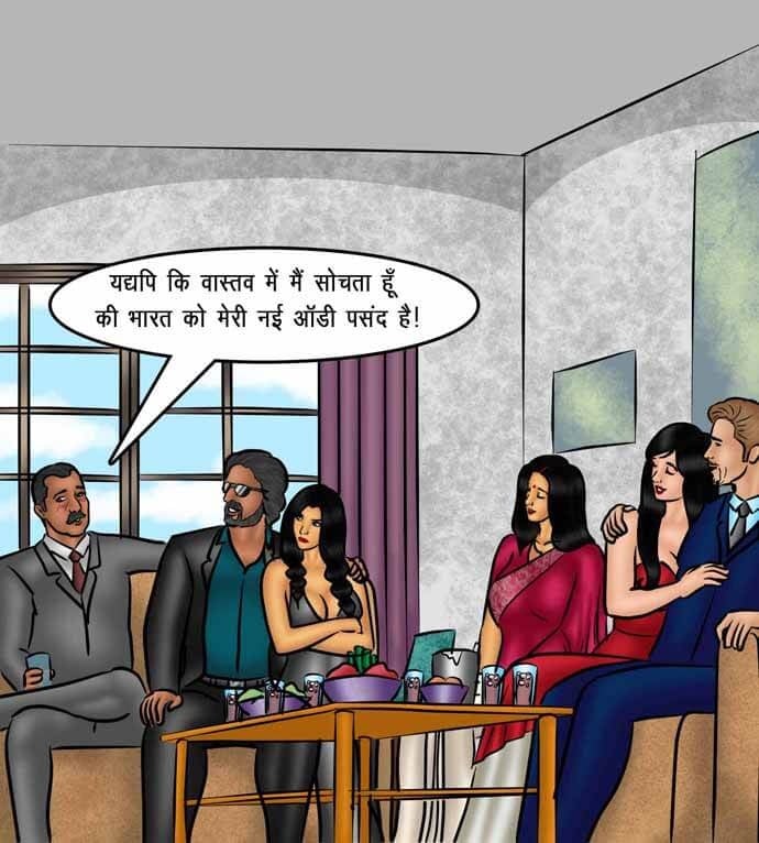 Savita Bhabhi [Kirtu] 78.5 . Savita Bhabhi - पिज़्ज़ा डिलीवरी : अतिरिक्त सॉस के साथ - Chapter 78 - Hindi [Kirtu] – page 9