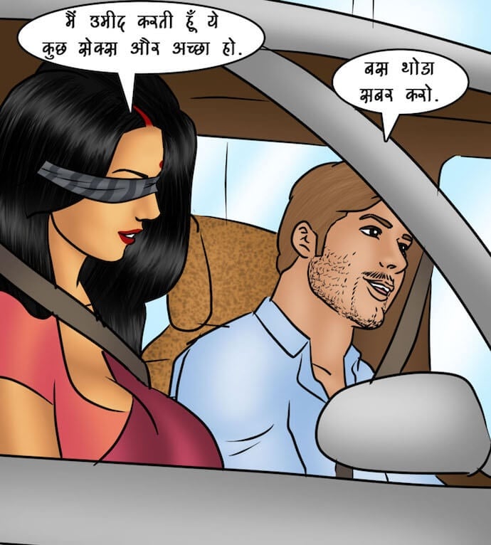 Savita Bhabhi [Kirtu] 90.5 . Savita Bhabhi - मदद के हाथ - Chapter 90 - Hindi [Kirtu] – page 11