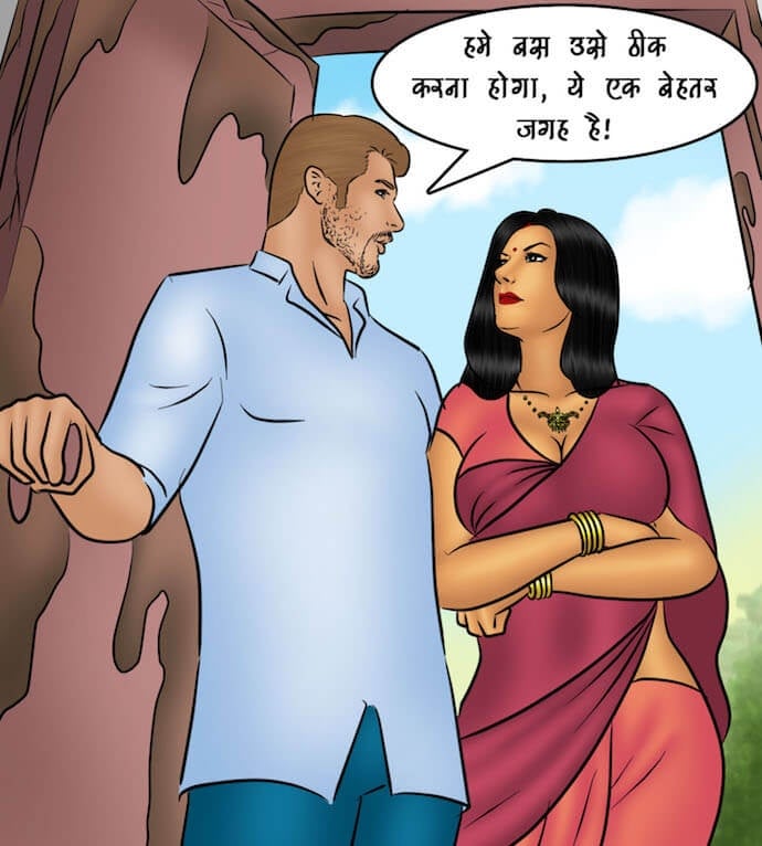 Savita Bhabhi [Kirtu] 90.5 . Savita Bhabhi - मदद के हाथ - Chapter 90 - Hindi [Kirtu] – page 15