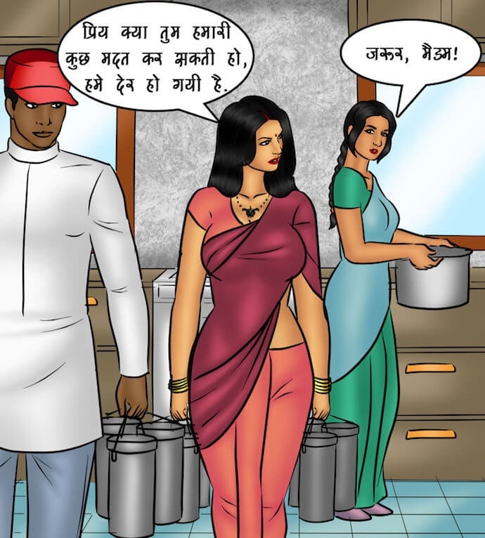 Savita Bhabhi [Kirtu] 90.5 . Savita Bhabhi - मदद के हाथ - Chapter 90 - Hindi [Kirtu] – page 2