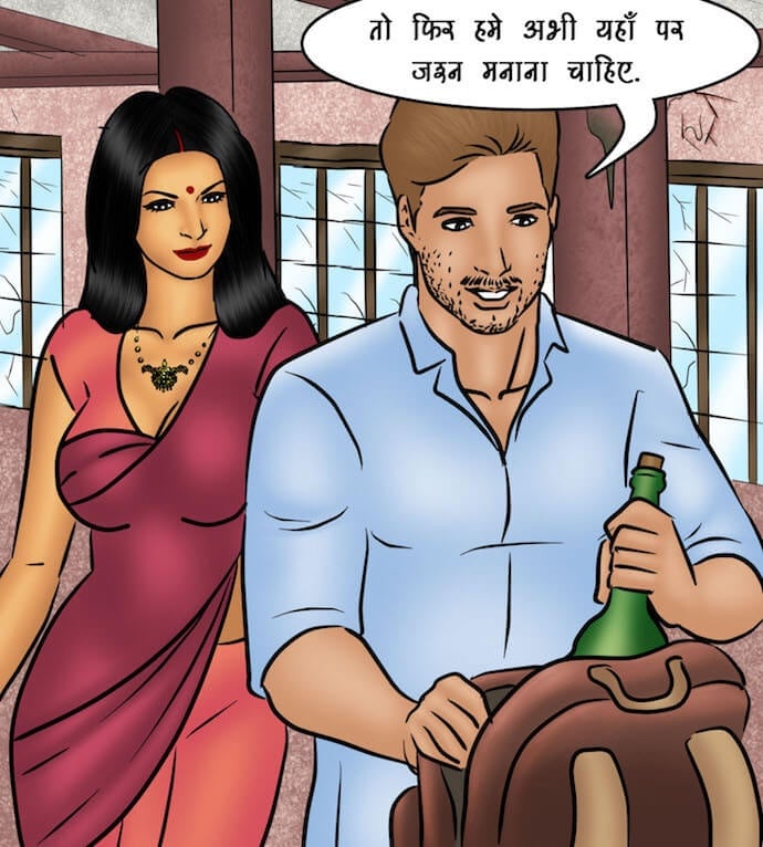 Savita Bhabhi [Kirtu] 90.5 . Savita Bhabhi - मदद के हाथ - Chapter 90 - Hindi [Kirtu] – page 23