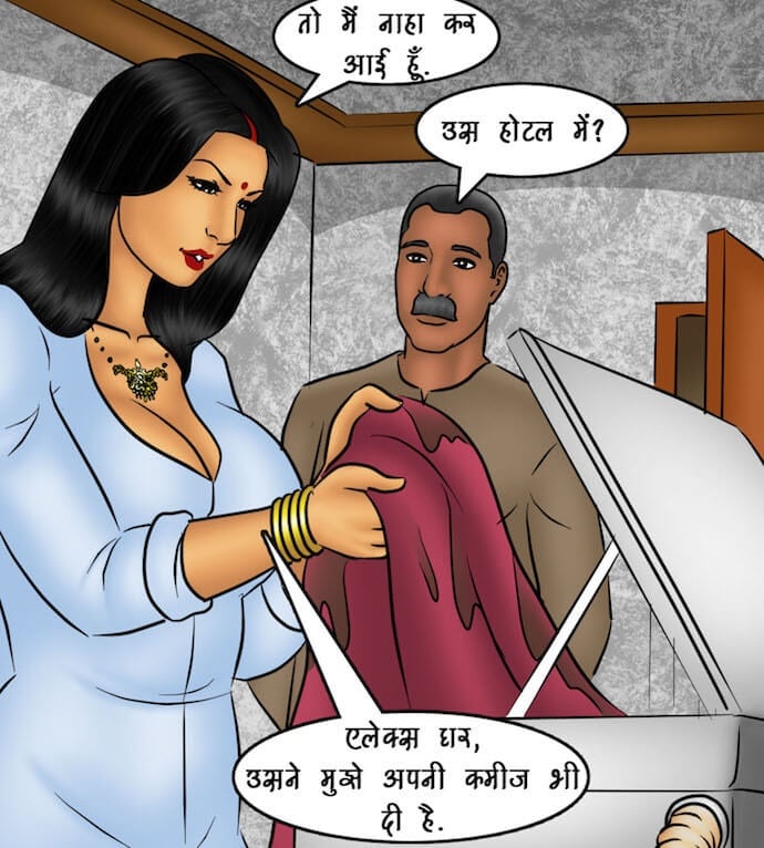 Savita Bhabhi [Kirtu] 90.5 . Savita Bhabhi - मदद के हाथ - Chapter 90 - Hindi [Kirtu] – page 52