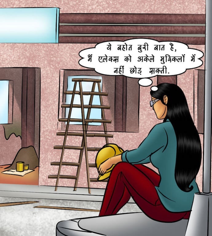 Savita Bhabhi [Kirtu] 90.5 . Savita Bhabhi - मदद के हाथ - Chapter 90 - Hindi [Kirtu] – page 63
