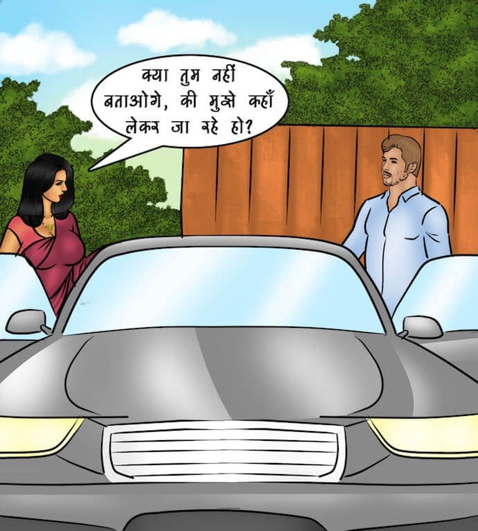 Savita Bhabhi [Kirtu] 90.5 . Savita Bhabhi - मदद के हाथ - Chapter 90 - Hindi [Kirtu] – page 8
