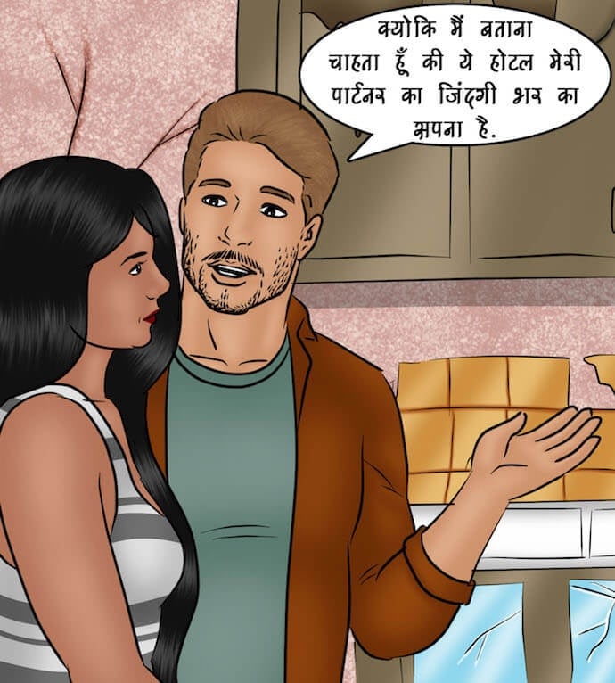 Savita Bhabhi [Kirtu] 90.5 . Savita Bhabhi - मदद के हाथ - Chapter 90 - Hindi [Kirtu] – page 95