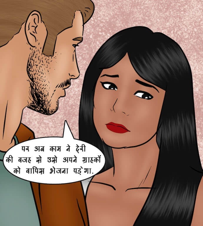 Savita Bhabhi [Kirtu] 90.5 . Savita Bhabhi - मदद के हाथ - Chapter 90 - Hindi [Kirtu] – page 96