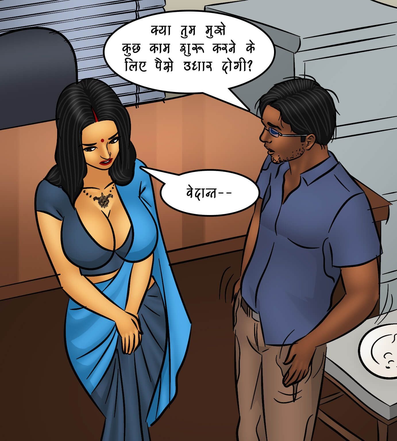 Savita Bhabhi [Kirtu] 106.5 . Savita Bhabhi - Hindi - Chapter 106 - धोखेबाज पकड़े गये [Kirtu] – page 14