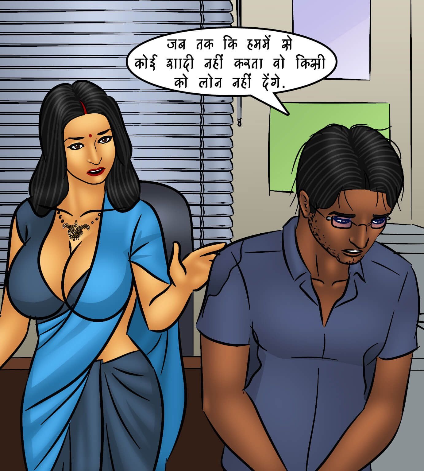 Savita Bhabhi [Kirtu] 106.5 . Savita Bhabhi - Hindi - Chapter 106 - धोखेबाज पकड़े गये [Kirtu] – page 16