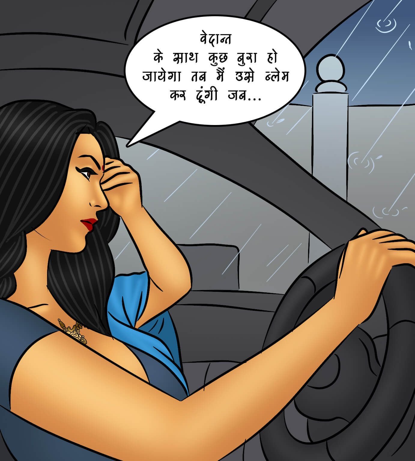 Savita Bhabhi [Kirtu] 106.5 . Savita Bhabhi - Hindi - Chapter 106 - धोखेबाज पकड़े गये [Kirtu] – page 32