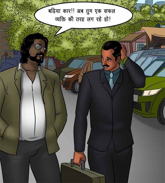 Savita Bhabhi [Kirtu] 77.5 . Savita Bhabhi - अतिरिक्त समय का काम - Chapter 77 - Hindi [Kirtu] – page 12