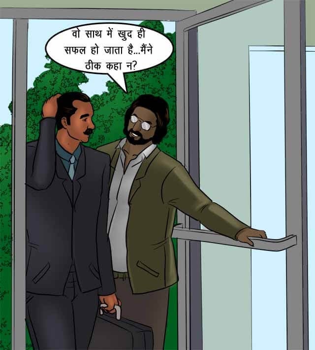 Savita Bhabhi [Kirtu] 77.5 . Savita Bhabhi - अतिरिक्त समय का काम - Chapter 77 - Hindi [Kirtu] – page 16