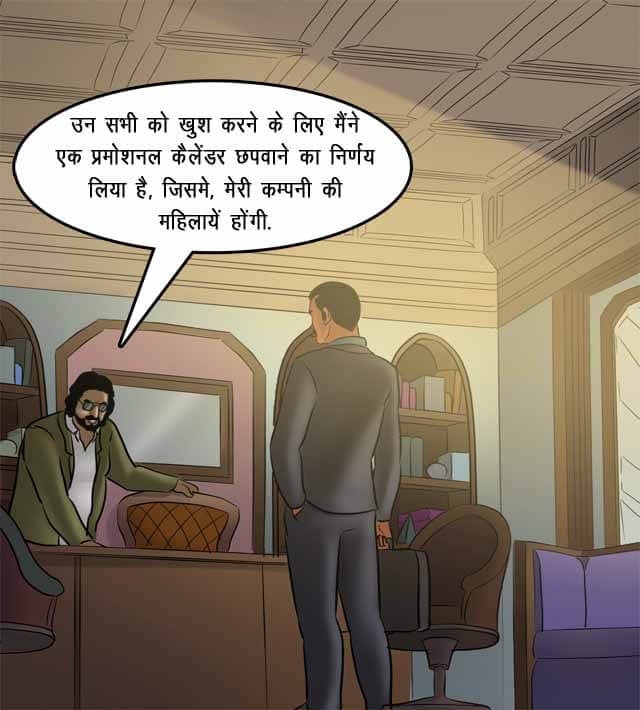 Savita Bhabhi [Kirtu] 77.5 . Savita Bhabhi - अतिरिक्त समय का काम - Chapter 77 - Hindi [Kirtu] – page 18