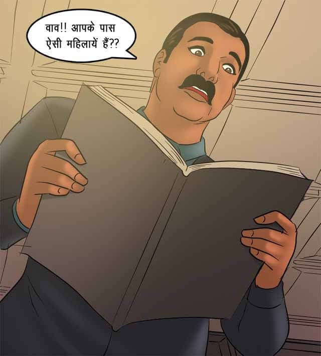 Savita Bhabhi [Kirtu] 77.5 . Savita Bhabhi - अतिरिक्त समय का काम - Chapter 77 - Hindi [Kirtu] – page 20