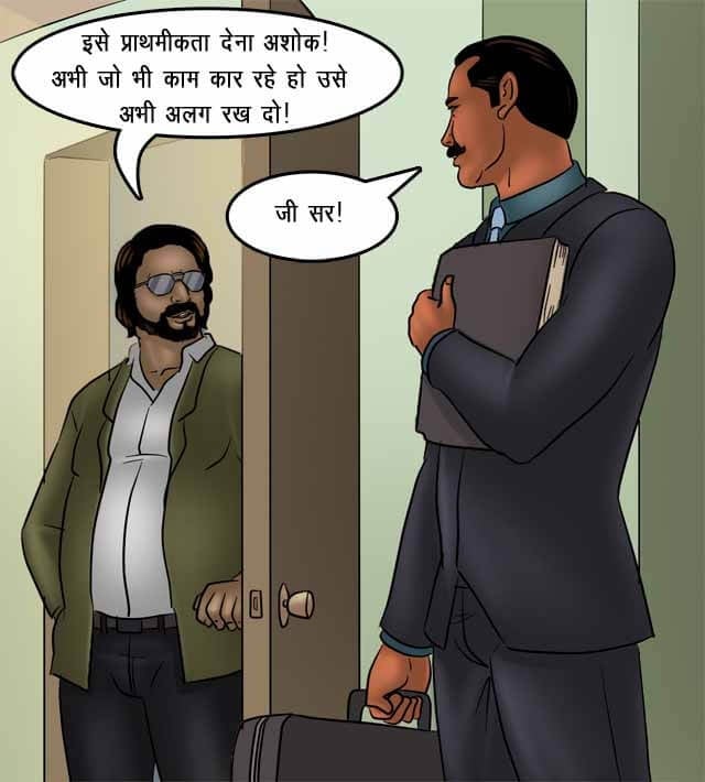 Savita Bhabhi [Kirtu] 77.5 . Savita Bhabhi - अतिरिक्त समय का काम - Chapter 77 - Hindi [Kirtu] – page 25