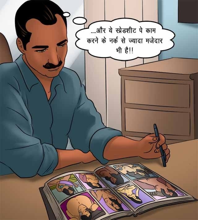 Savita Bhabhi [Kirtu] 77.5 . Savita Bhabhi - अतिरिक्त समय का काम - Chapter 77 - Hindi [Kirtu] – page 27