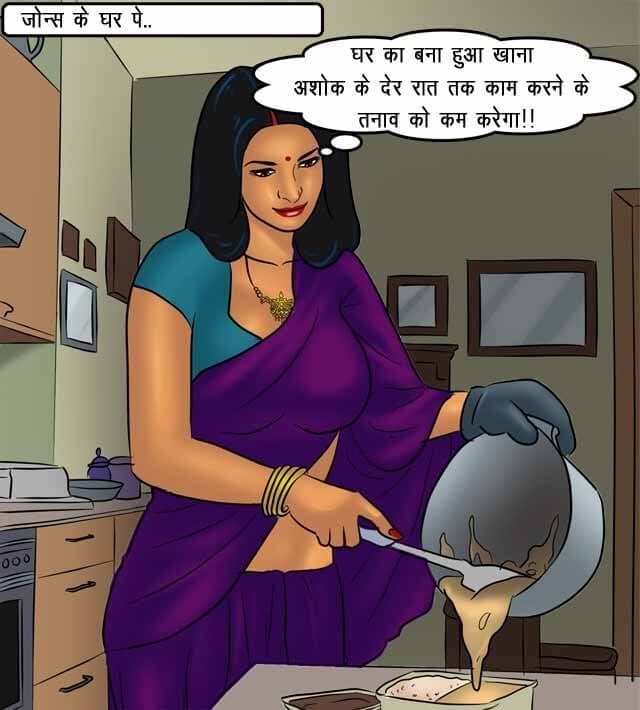 Savita Bhabhi [Kirtu] 77.5 . Savita Bhabhi - अतिरिक्त समय का काम - Chapter 77 - Hindi [Kirtu] – page 31
